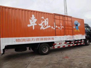 圖說(shuō)便捷 深圳廂式貨車(chē)與牽引車(chē)租賃銷(xiāo)售，零抵押擔(dān)保，萬(wàn)元即可提車(chē)