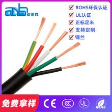 UL2835 電線電纜 性能特點與應用場景解析